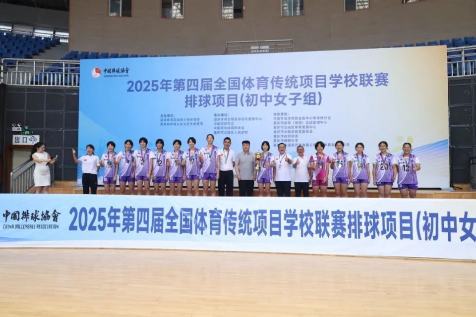 排球队报名, 轮驱动体系, 享誉全国的