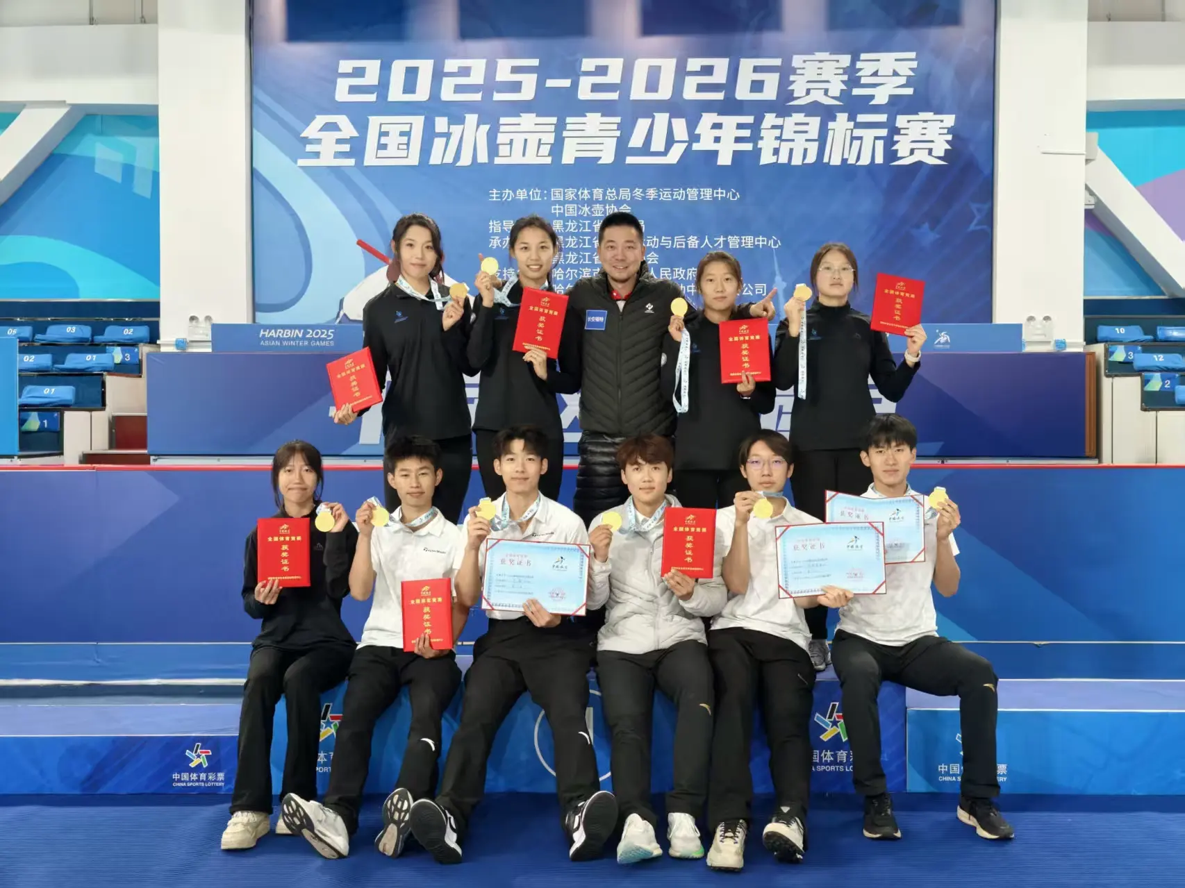 yid, 簿再添浓墨, 青海省体育