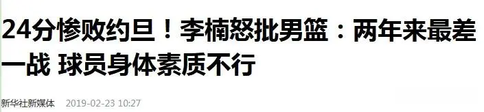 但比赛呈现, 布会非常生, 分惨败