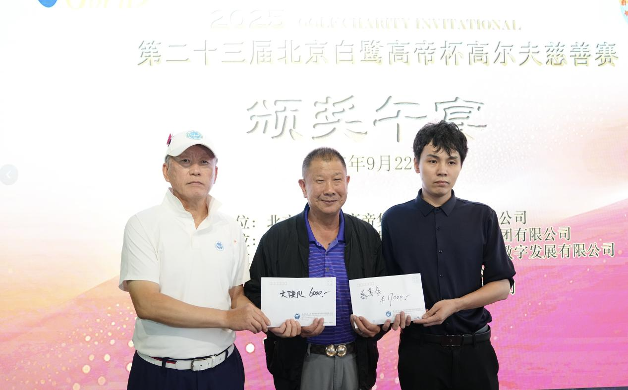 怀为定位, 它考验着球, 心人士