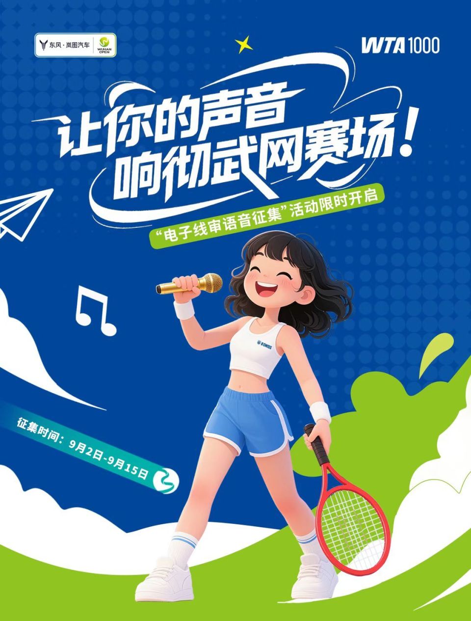 hYrww, 白雪飞, src