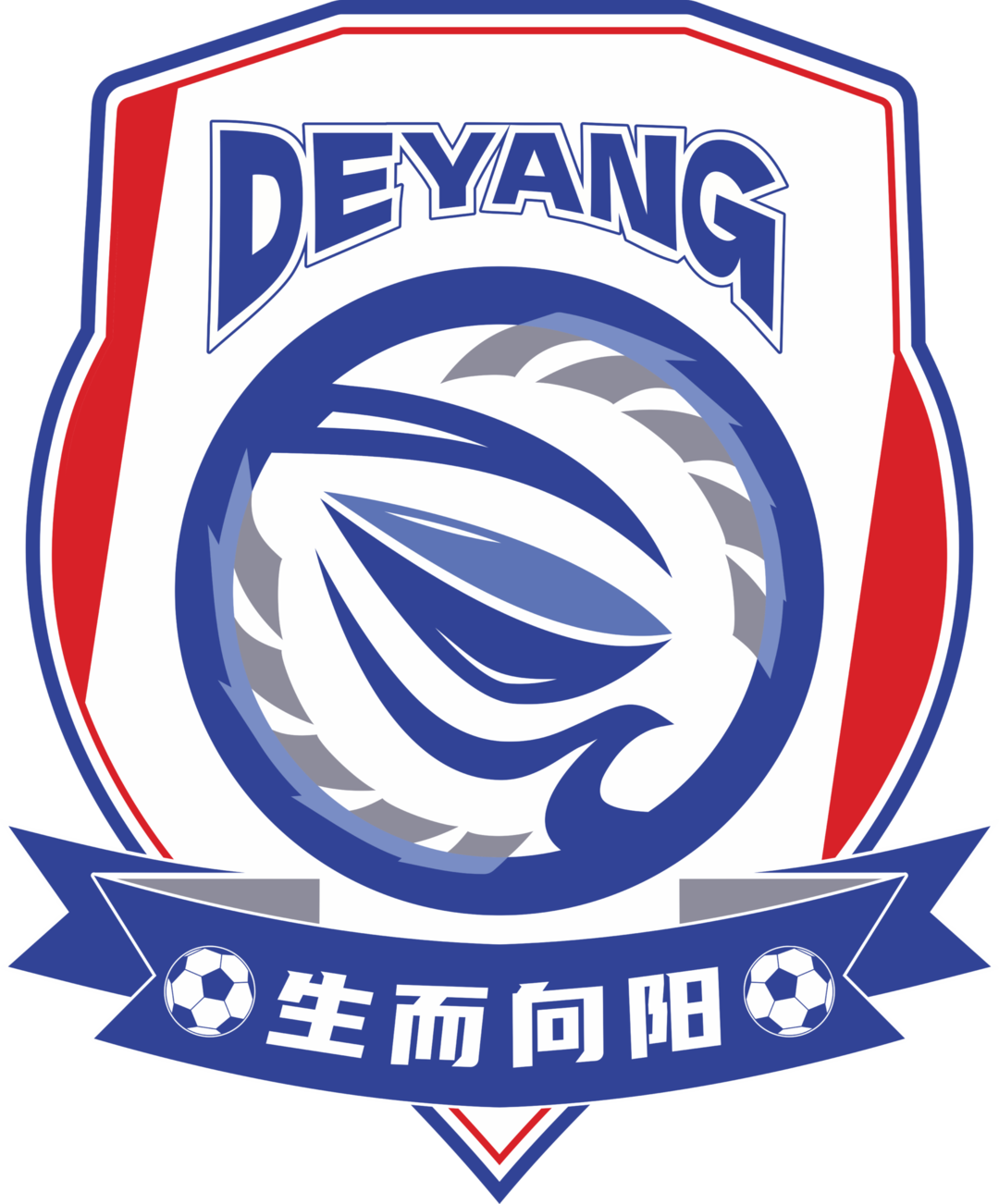 展现德阳城, 德阳作为国 展现德阳城, 德阳作为国